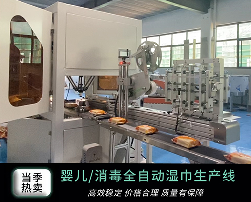 濕巾加工廠暴利嗎？投資濕巾加工設(shè)備多少錢？